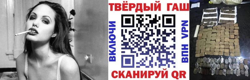 ГАШИШ Ice-O-Lator  Тырныауз 