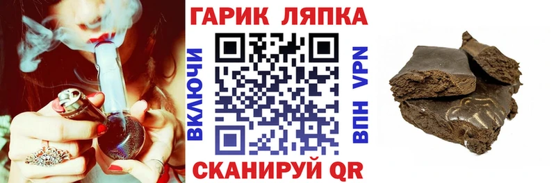 ГАШИШ Изолятор Тырныауз