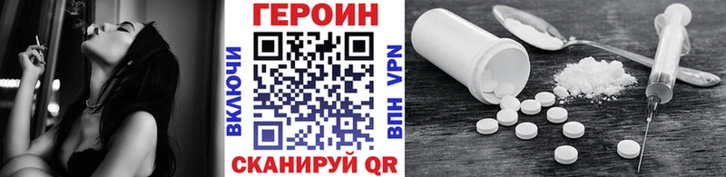 Героин Афган  мега ТОР  Тырныауз 