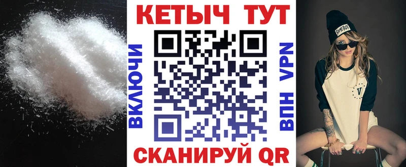 Кетамин VHQ  Тырныауз 