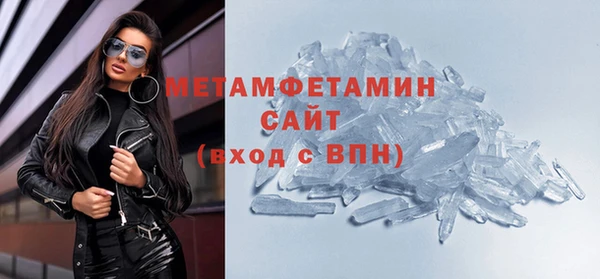 2c-b Пересвет