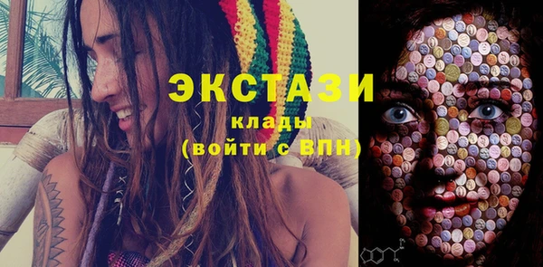 мескалин Бежецк