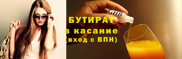 мет Белая Калитва