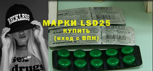 2c-b Пересвет