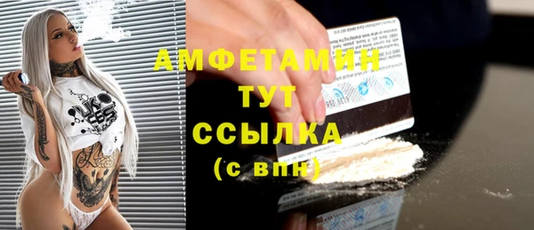 2c-b Пересвет
