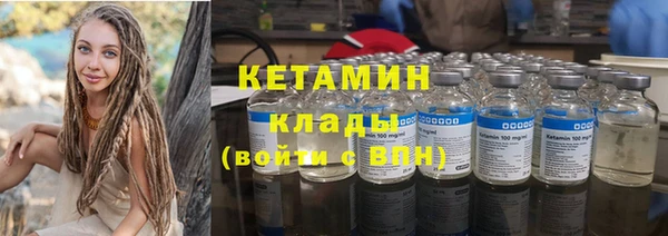 мескалин Бежецк