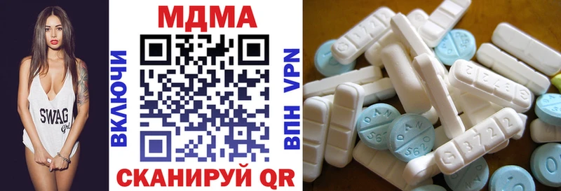 МДМА VHQ  наркотики  Тырныауз 