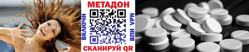 цена наркотик Тырныауз Метадон белоснежный