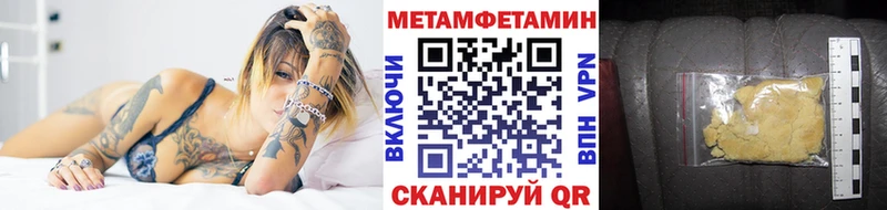 Метамфетамин пудра  как найти   blacksprut рабочий сайт  Тырныауз 