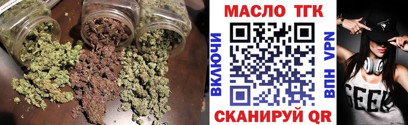 ТГК гашишное масло Тырныауз