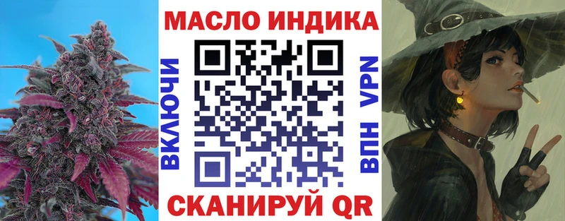 ТГК жижа  Тырныауз 